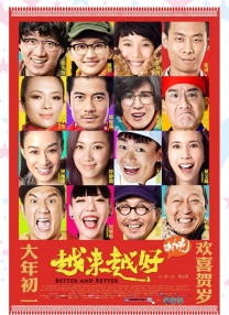 男男肉视频
